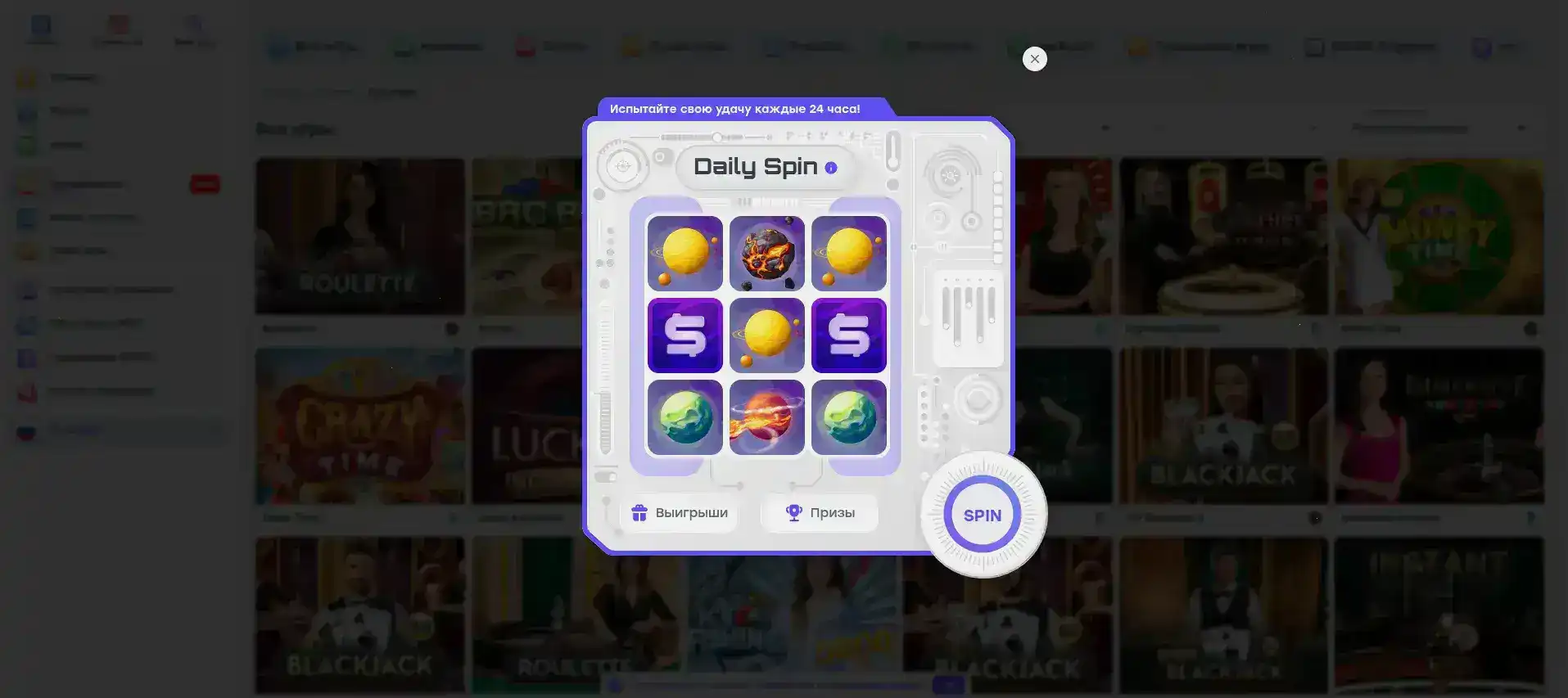 Игровой зал Vovan casino с современными слотами